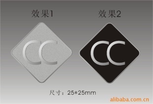 北京庫(kù)存甩貨 獎(jiǎng)牌鐳射材料系列卡架——廣告制作與供應(yīng)的首選