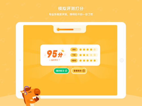 在線鋼琴陪練軟件的興起 為新時(shí)代音樂教育注入新生命力